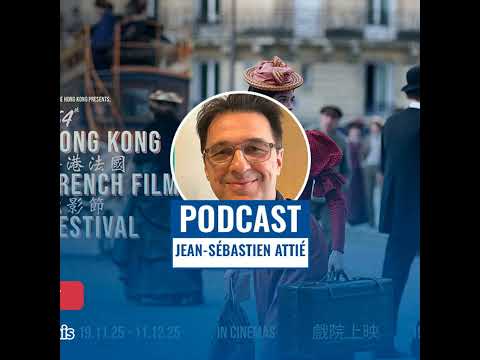Hong Kong French Film Festival 2025 : stars, premières mondiales et 130 ans de cinéma français