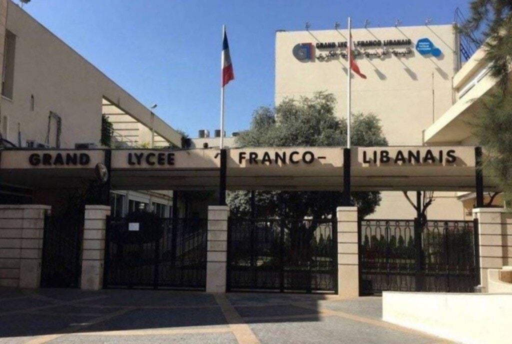 Grand Lycée Franco-Libanais