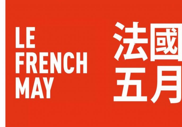 Reprise du French May à Hong-Kong