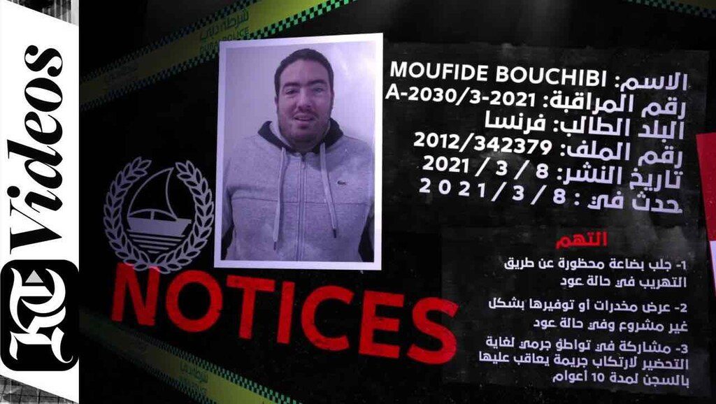 « Mandat d&rsquo;arrêt international », comment ça marche ?