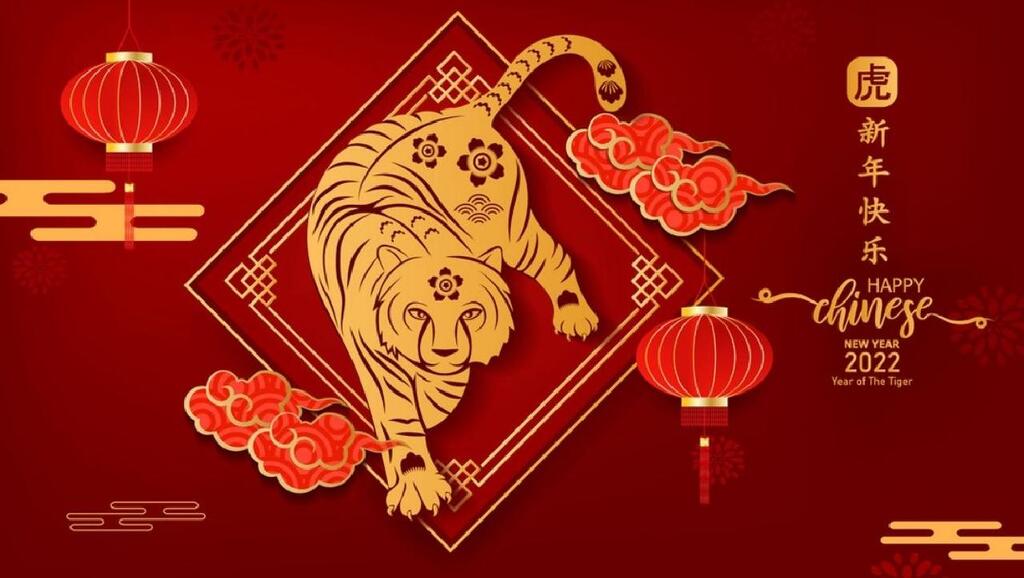 1998, Année du Tigre de Terre : Signe astrologique chinois — Chine  Informations