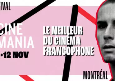 La francophonie du septième art, Cinemania à Montréal