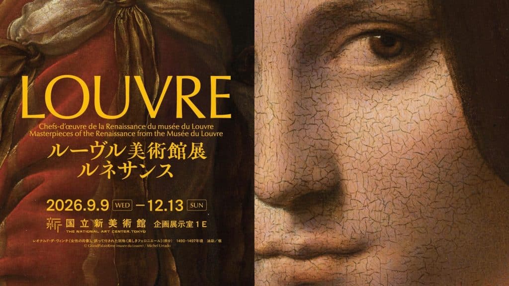 Les chefs d'&oelig;uvre de la renaissance &agrave; Tokyo