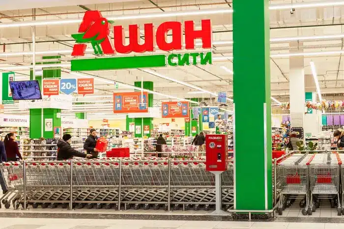 Auchan
