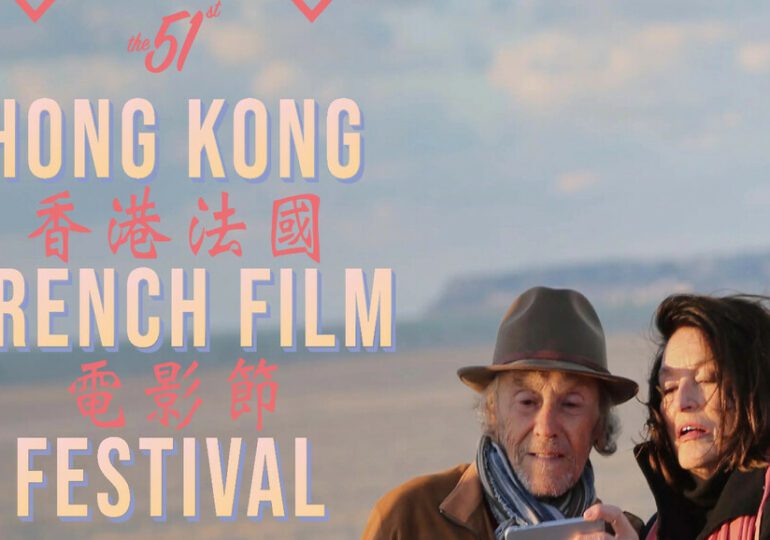51ème festival du film français à Hong-Kong