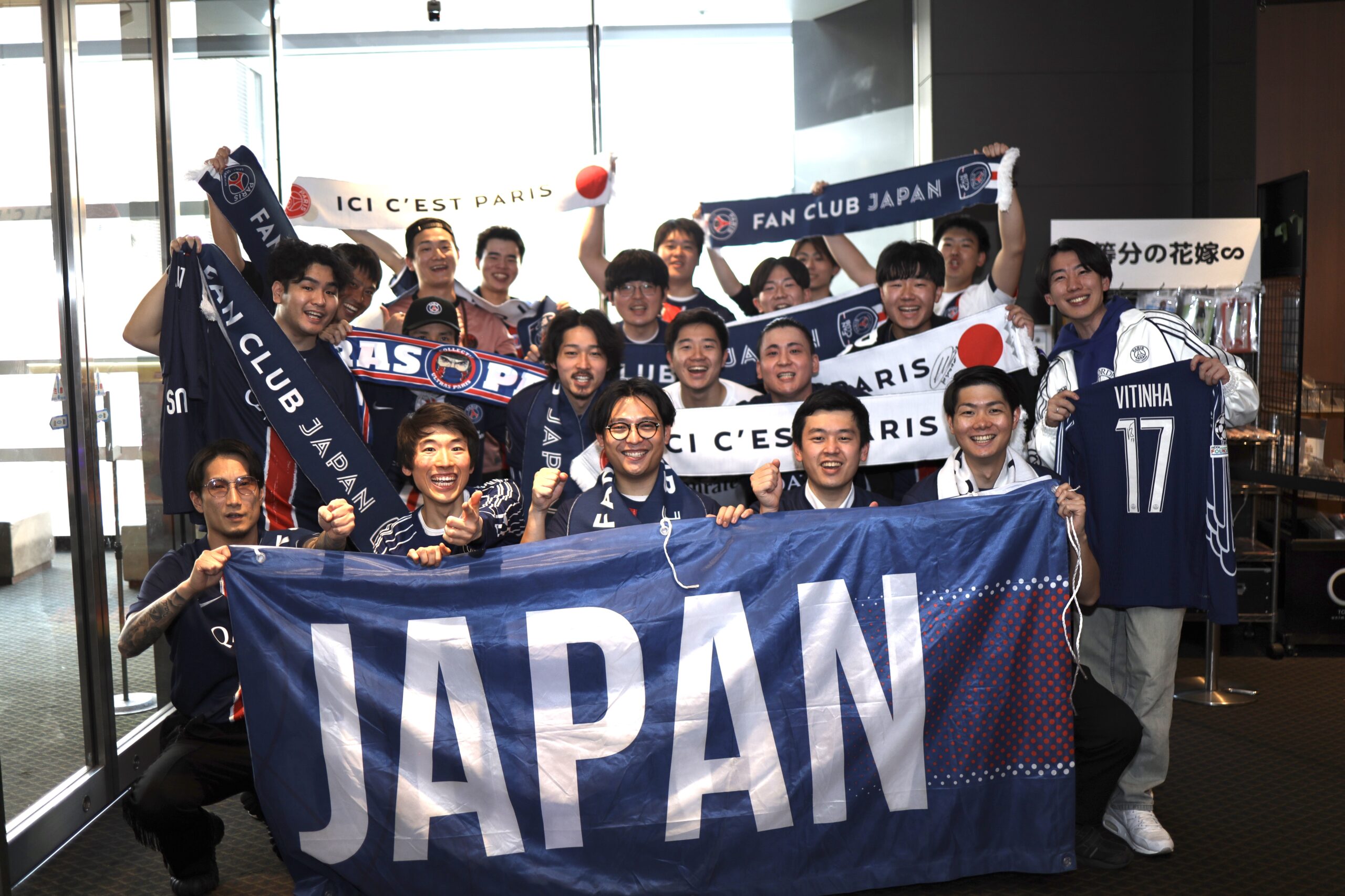 Ici c'est Paris au Japon