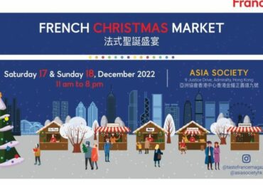 Taste France : la magie de Noël à Hong Kong