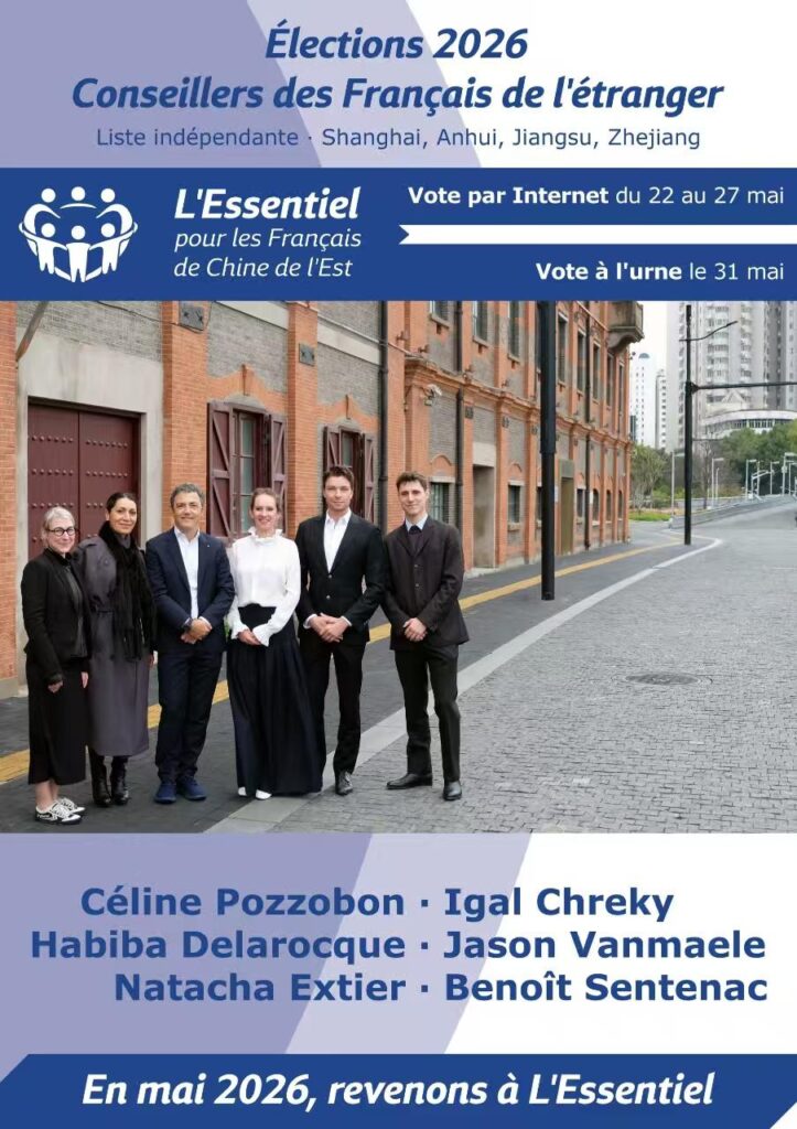 Affiche C&eacute;line Pozzobon, t&ecirc;te de liste &laquo; L&rsquo;Essentiel pour les Fran&ccedil;ais de Chine de l&rsquo;Est &raquo;