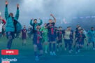 Le PSG qualifié pour la finale de la Coupe de la Ligue des Champions ! Les supporters expatriés se ruent sur les billets d’avion