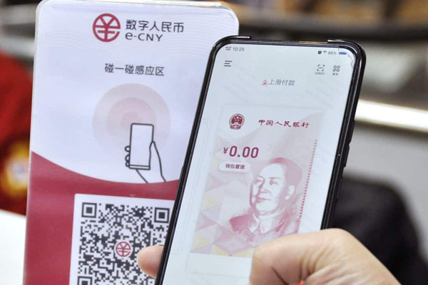 La Chine a &eacute;t&eacute; la premi&egrave;re grande &eacute;conomie &agrave; piloter une monnaie num&eacute;rique souveraine, &eacute;galement connue sous le nom de CBDC (monnaie num&eacute;rique de banque centrale)