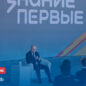 L’économie de la Russie touchée mais pas encore coulée