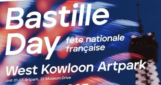 Illustration 14 juillet 2025 à Hong-Kong