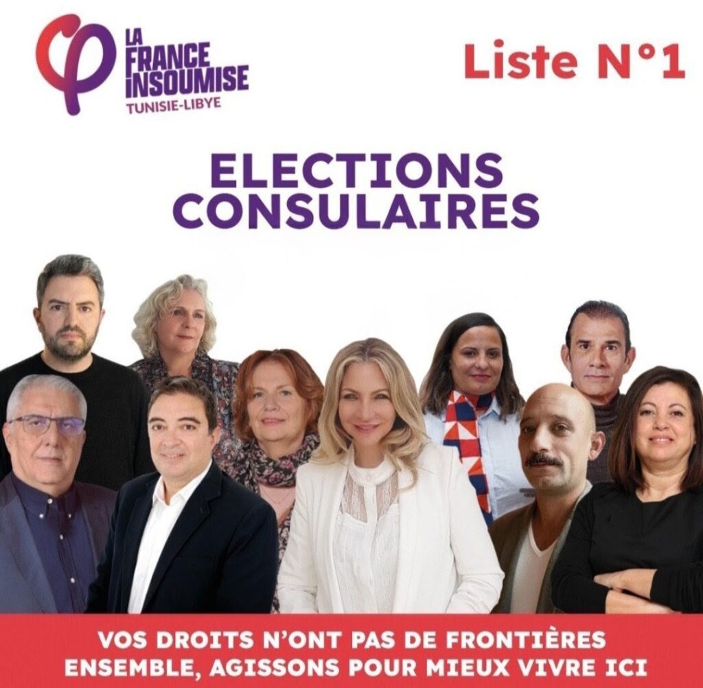 Donia Ben Osman tête de liste « La France insoumise - LFI Tunisie Libye » et ses colisiters