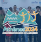 Les Jeux internationaux de la jeunesse 2024 entrent en piste : cap sur Athènes 