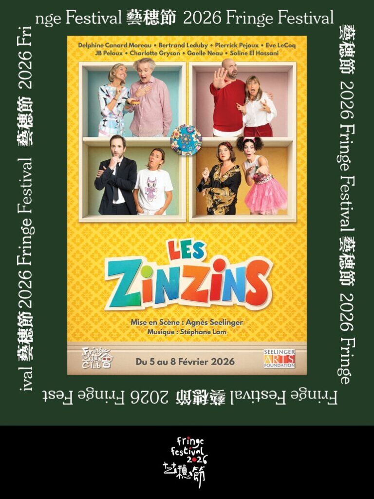 "Les Zinzins" Mise en scène par Agnès Seelinger