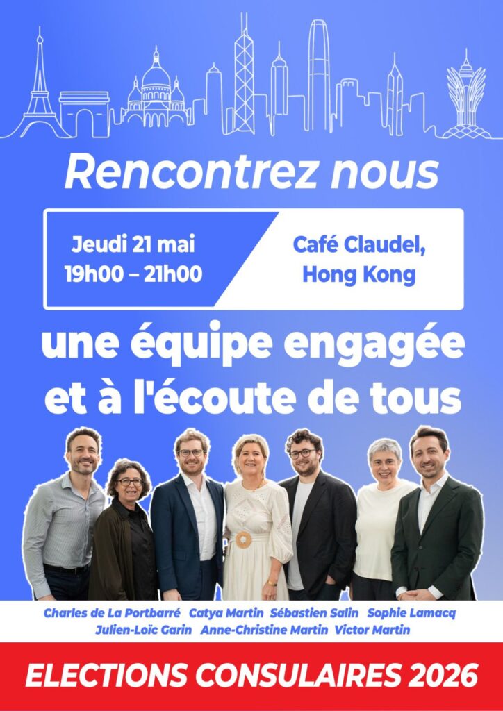 Réunion rencontre Charles de La Portbarré, tête de liste « Une équipe engagée et à l'écoute de tous »