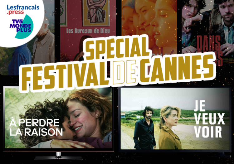 passionnément cinéma